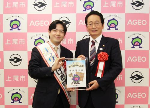 金井恒太六段と畠山市長