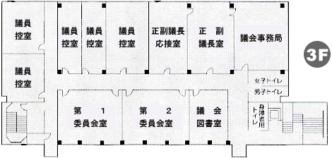 議会棟3階の地図