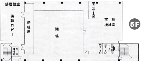 議会棟5階の地図