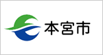 福島県本宮市公式ウェブサイト