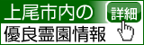 株式会社大塚