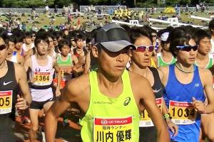 川内優輝選手