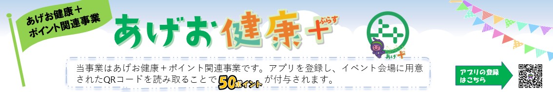 連携事業